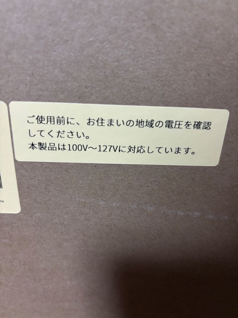 Roborock ロボロック Qrevo QR52-04