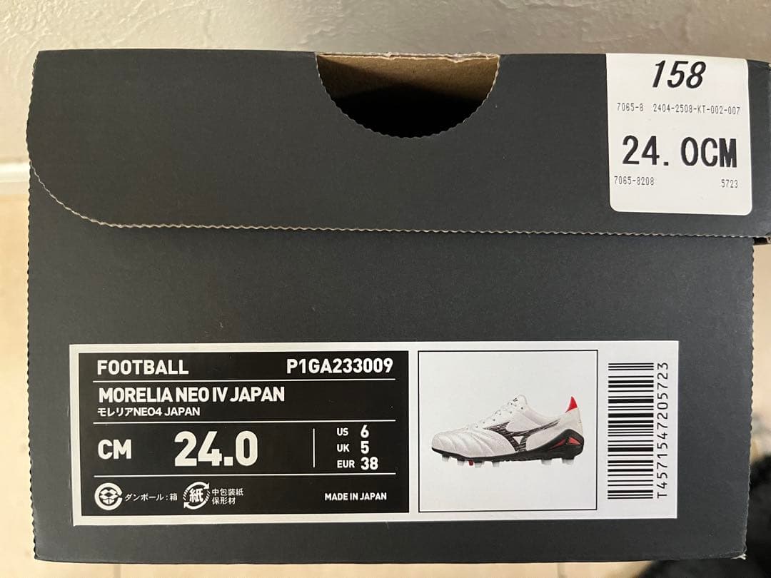 ミズノ モレリアネオ4