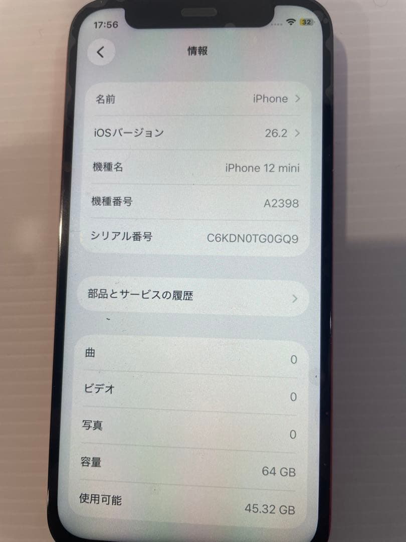 Apple iPhone 12 レッド　デュアルSIM対応