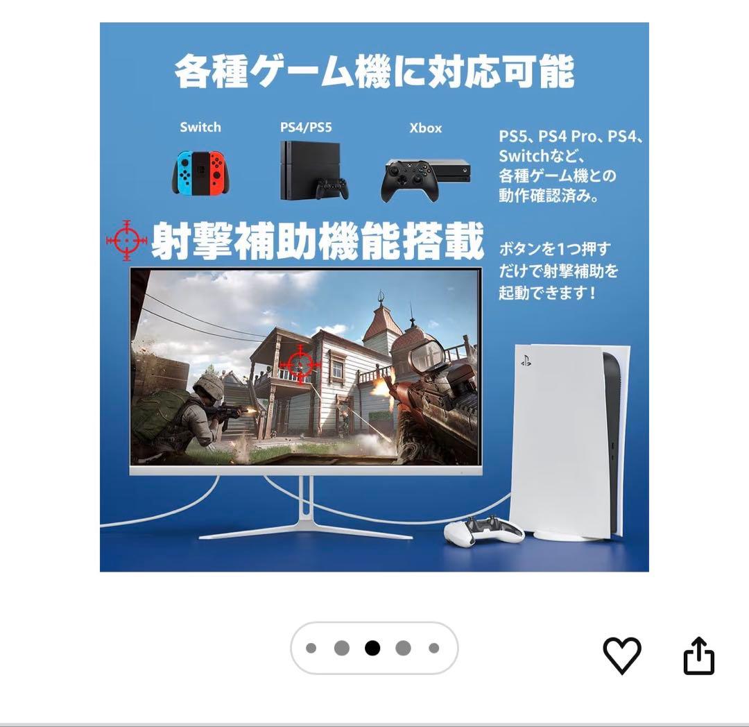 cocopar PCモニター 24.5インチ 白　HG-245HW