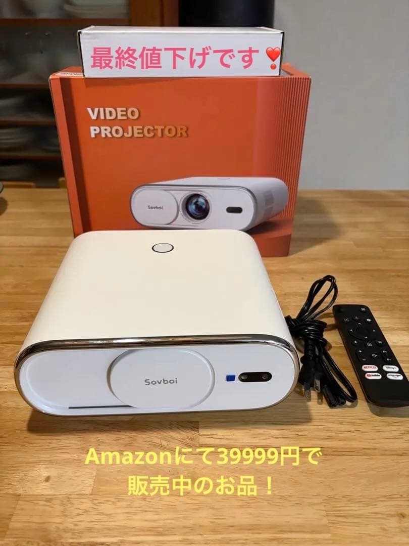 sovboi プロジェクター　google TV 最終値下げ！