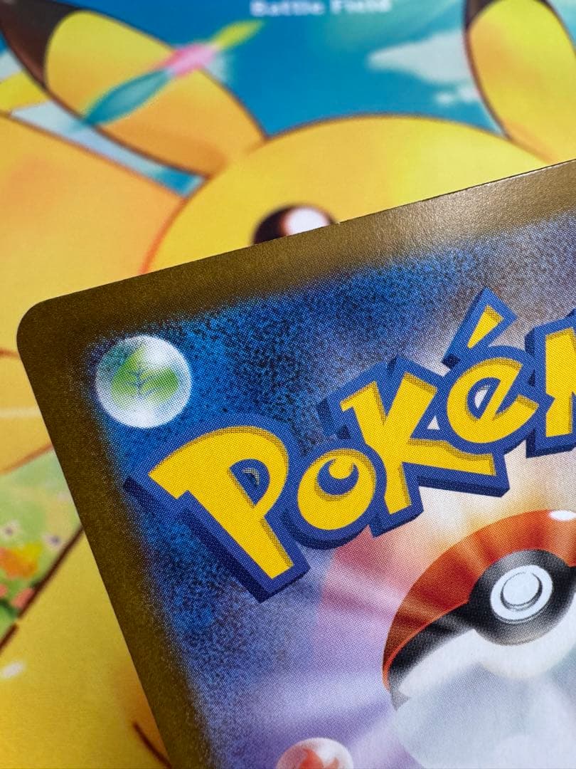 ポケモンカード ボーマンダex SAR 4枚