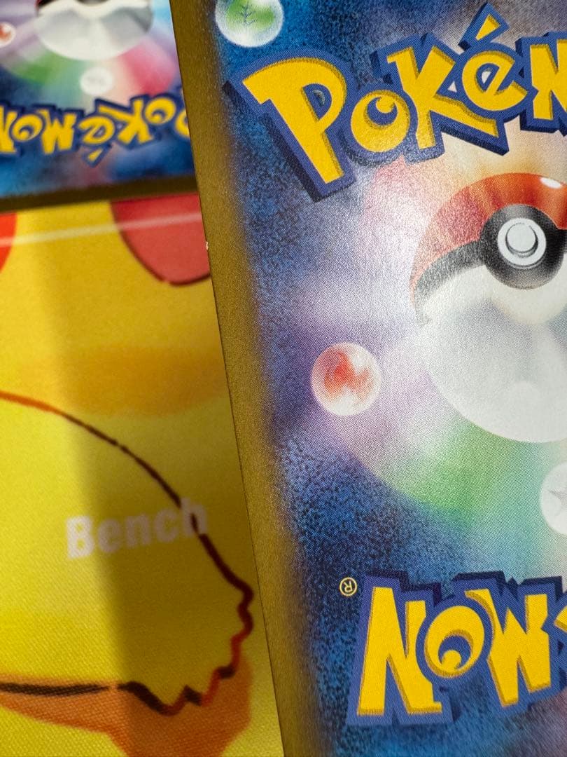 ポケモンカード ボーマンダex SAR 4枚