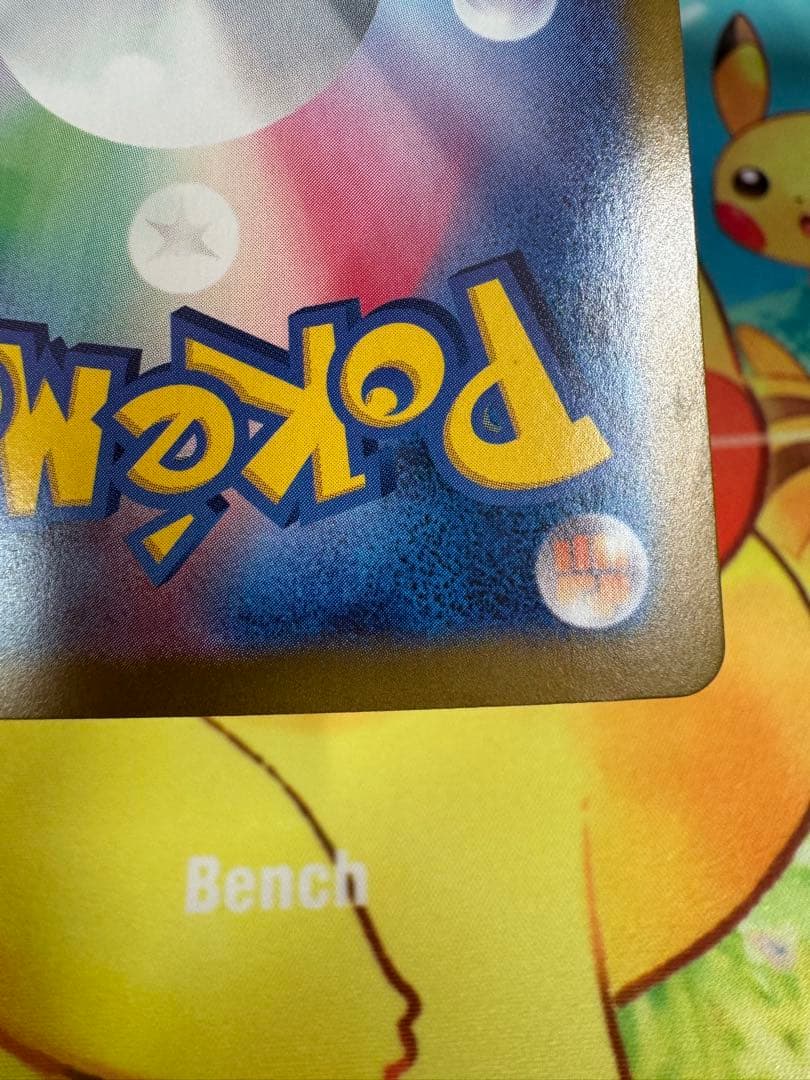 ポケモンカード ボーマンダex SAR 4枚