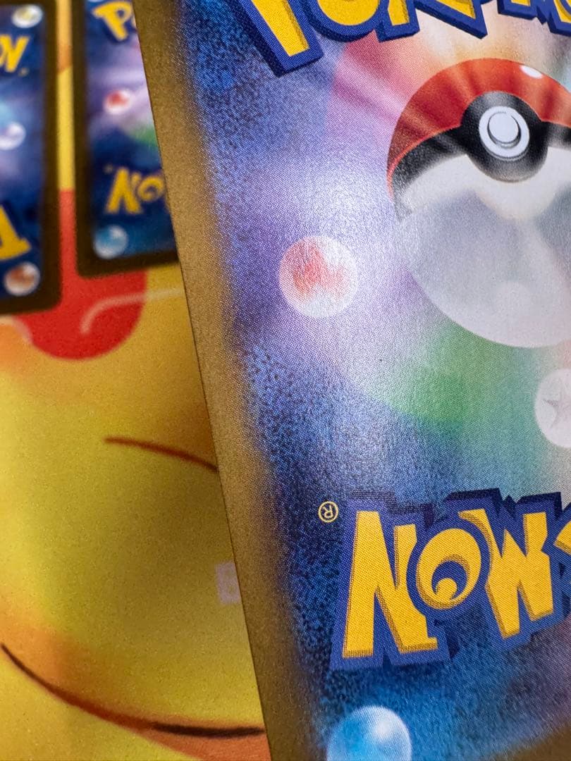 ポケモンカード ボーマンダex SAR 4枚