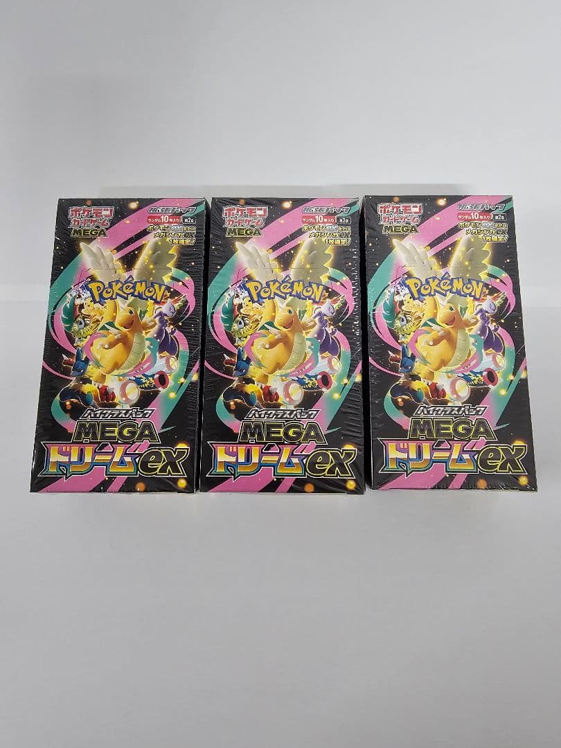 ポケモンカード ハイクラス MEGA ドリームex 3BOX未開封シュリンク付き