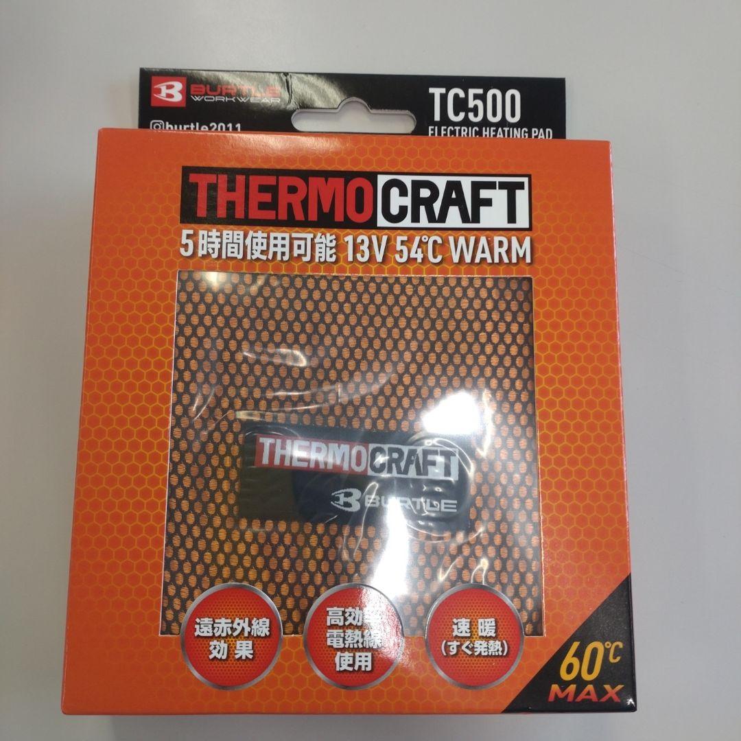 BURTLE防寒ベスト3214 TC500 パッド + AC09バッテリーセット