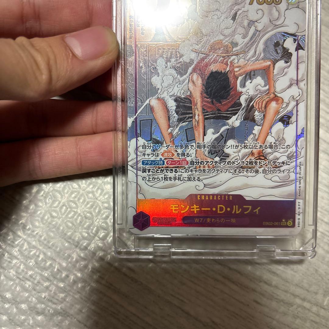 匿*送様 モンキーDルフィ SEC スーパーパラレル(コミパラ) EB02-06