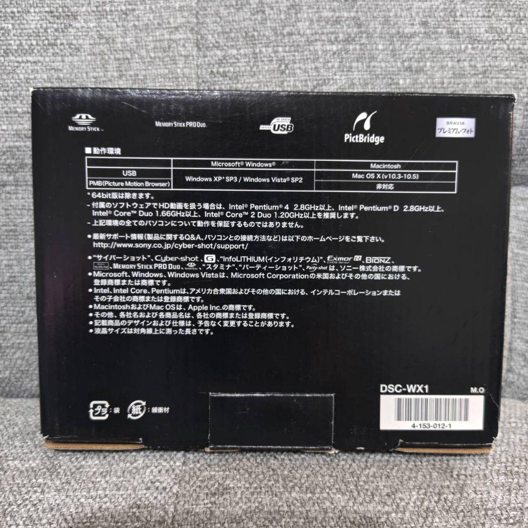 SONY Cyber-shot DSC-WX1 シルバー 動作確認済み