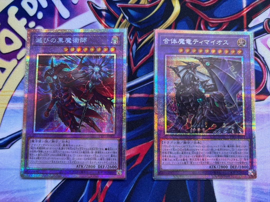 プリズマセット