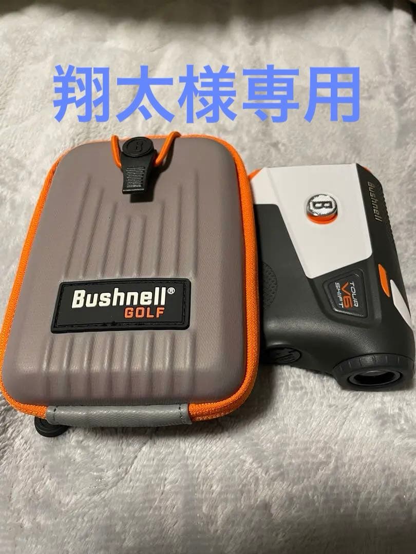 Bushnell TOUR V6 シフトジョルト ブッシュネル距離計