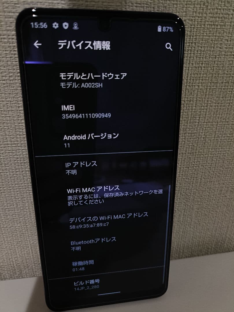 Softbank Aquos zero 5G Bacic SIMフリー