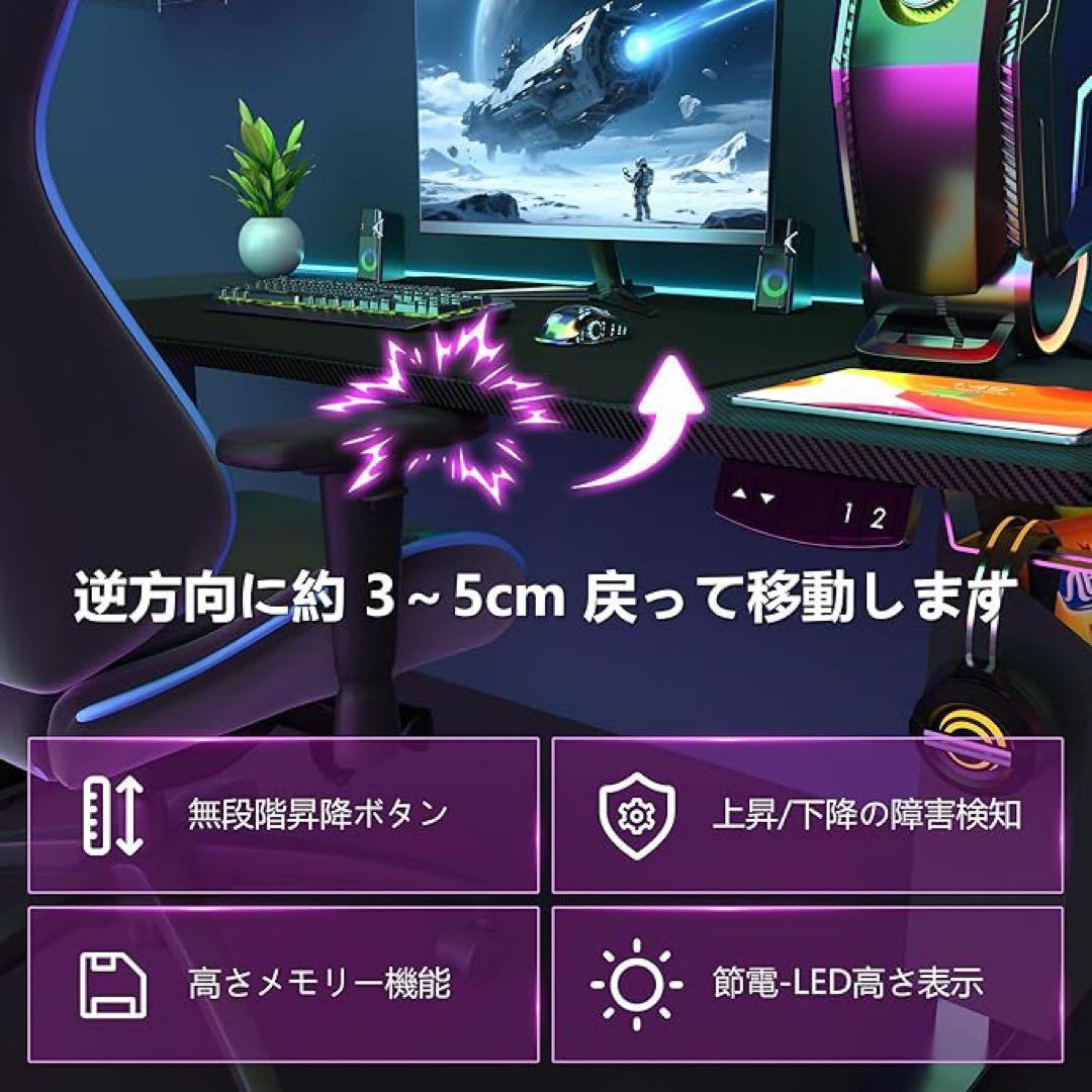ゲーミングデスク 電動 昇降デスク pcパソコンデスク 上下自動昇降式 ブラック