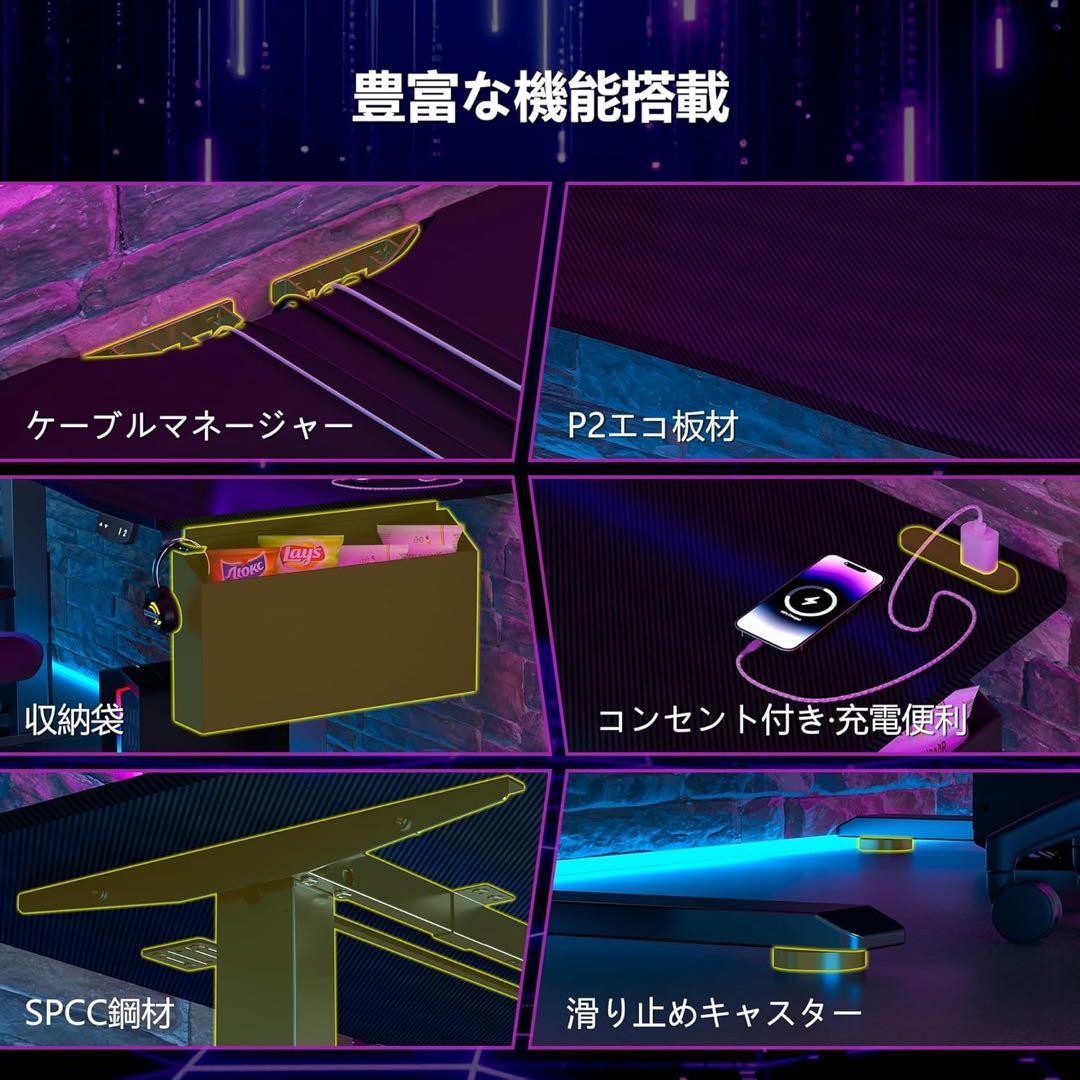 ゲーミングデスク 電動 昇降デスク pcパソコンデスク 上下自動昇降式 ブラック