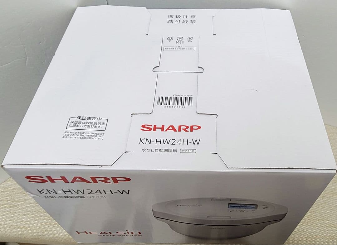 【ジャスミン】新品ヘルシオ ホットクックKN-HW24H-W