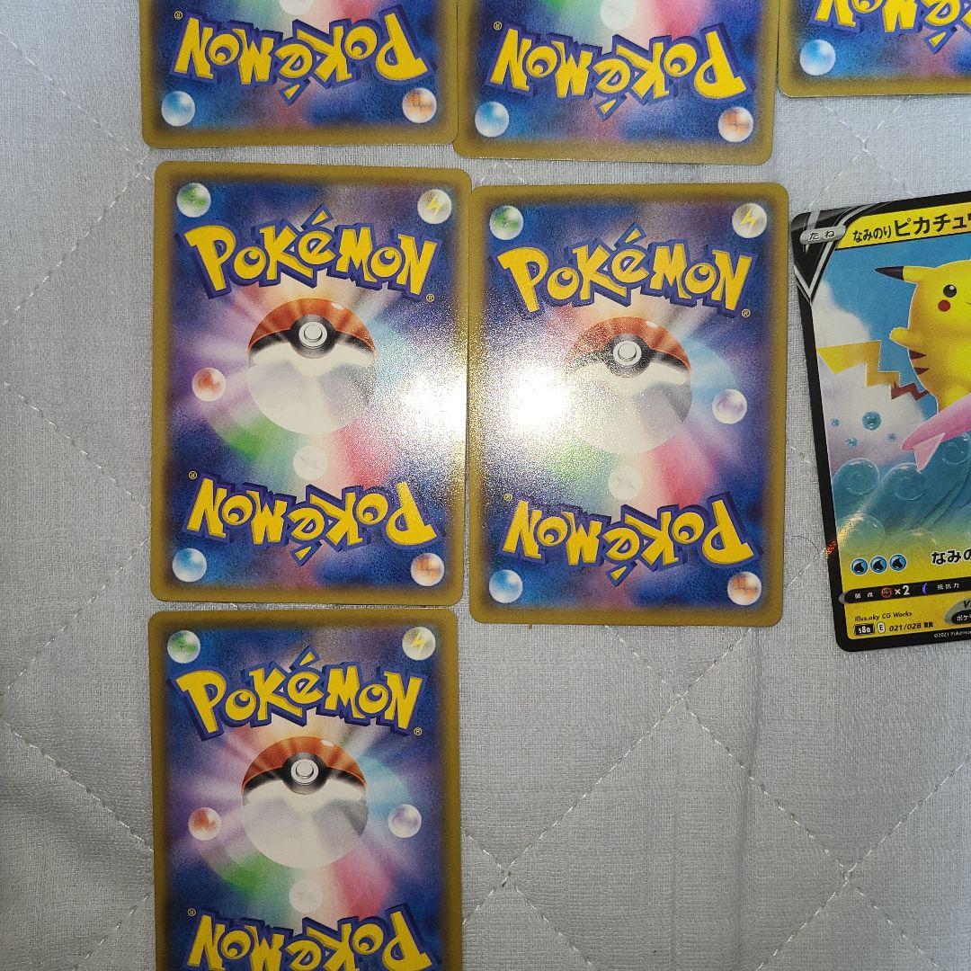 ピカチュウ　ミラー　レア　まとめ売り