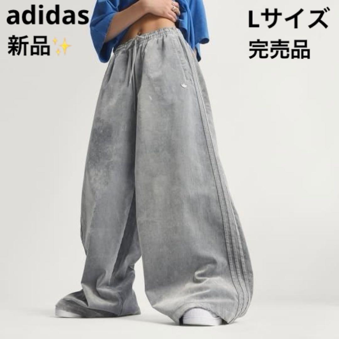 新品 アディダス 起毛ツイル オーバーサイズド ファイヤーバード トラックパンツ