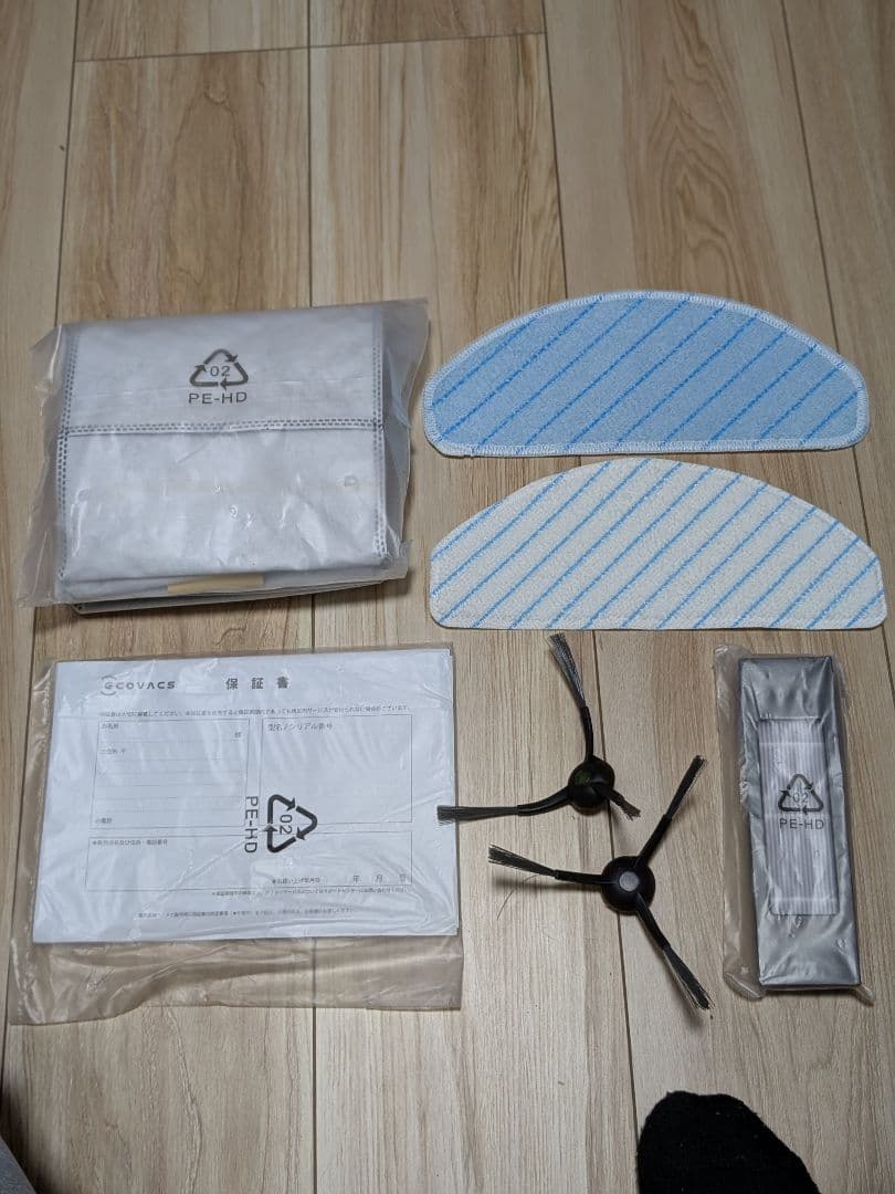 DEEBOT OZMO T8+ ロボット掃除機 本体　ゴミ収集スタンド付き