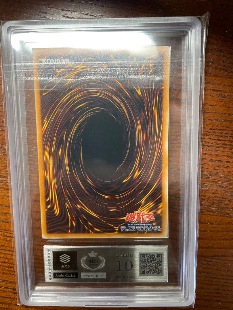 遊戯王　E・HERO シャイニング・フレア・ウィングマン レリーフ　ARS10