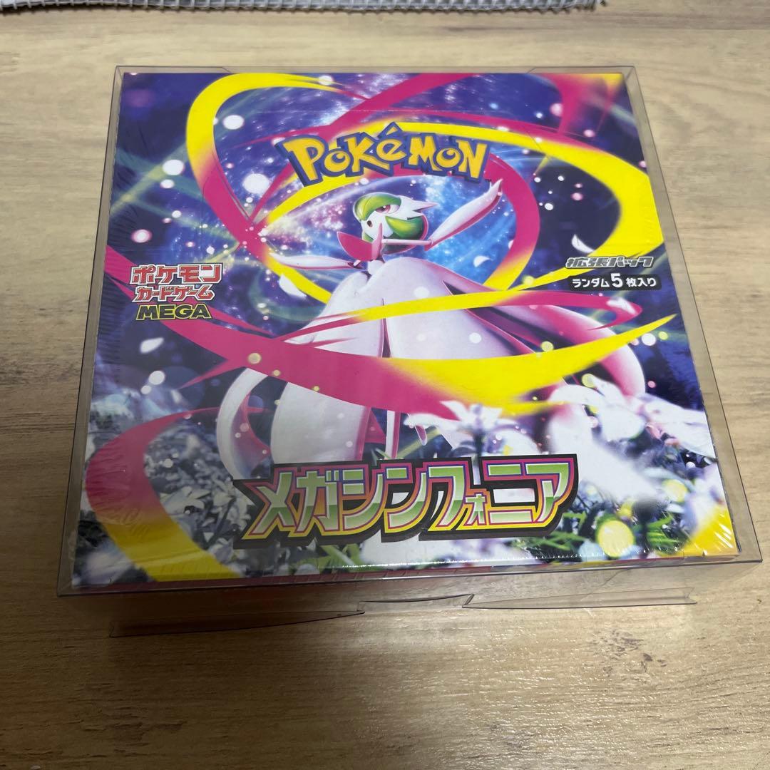 り*ー様 メガシンフォニア　box シュリンク付き