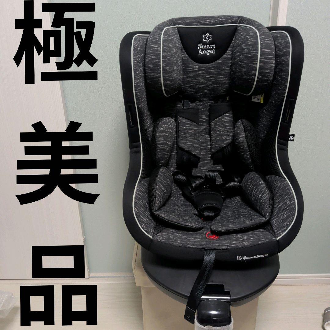 【極美品】Smart Angel ターンレジェFIX-ST チャイルドシート