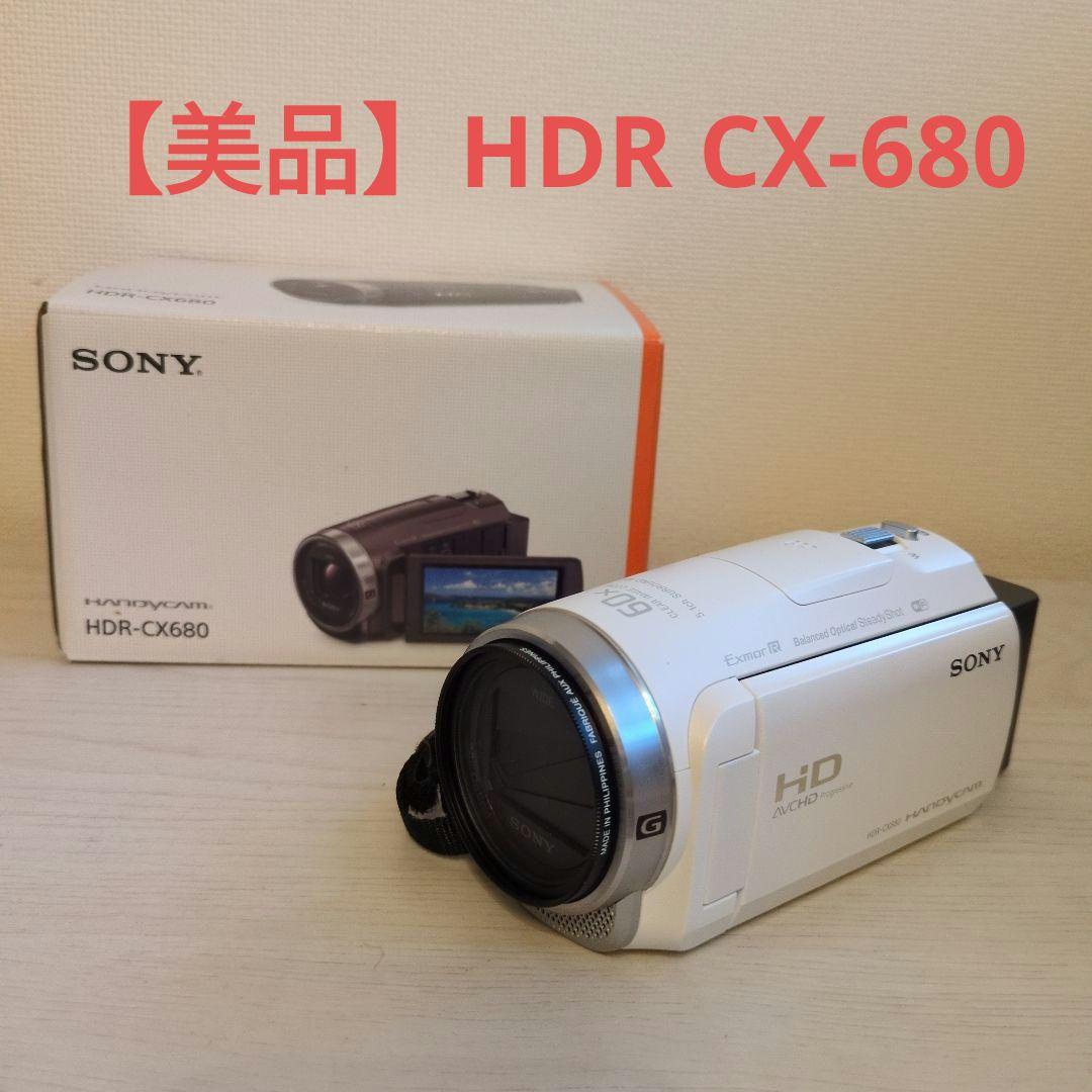 【美品】SONY HDR-CX680 ハンディカム ビデオカメラ ホワイト