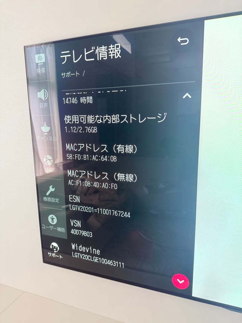 mericuri様 【LG】OLED55GXPJA 55V型4K有機ELテレビ