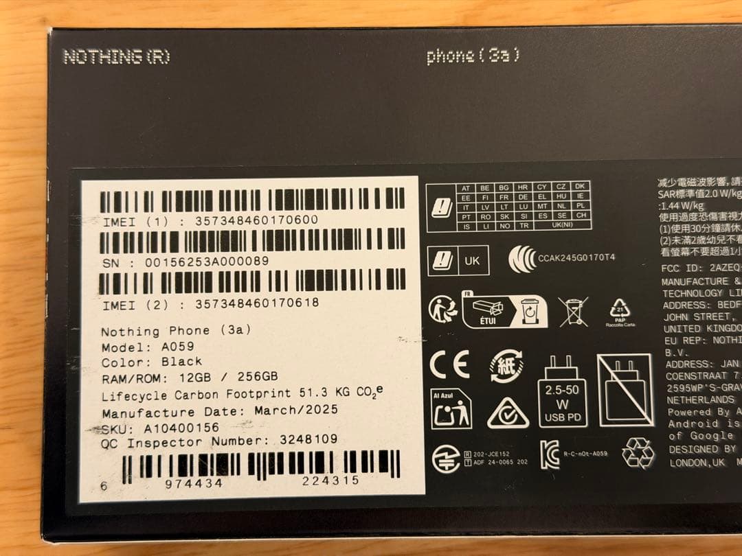 Nothing Phone (3a) ブラック 12/256GB