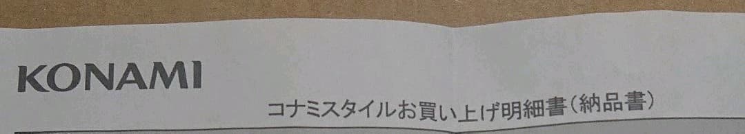 遊戯王 HISTORY ARCHIVE COLLECTION 2箱