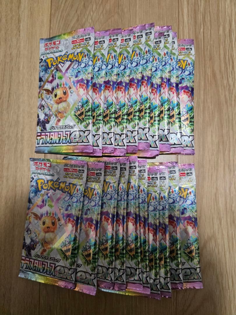 ポケモンカードゲーム　テラスタルフェスex　20パック