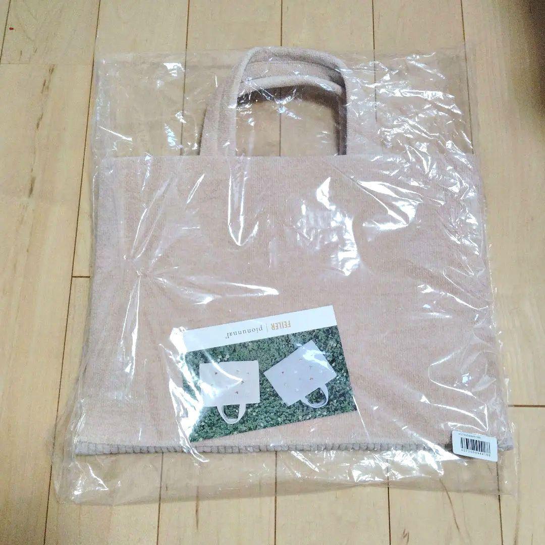 【新品未開封】ピオヌンナル×フェイラーMIMI