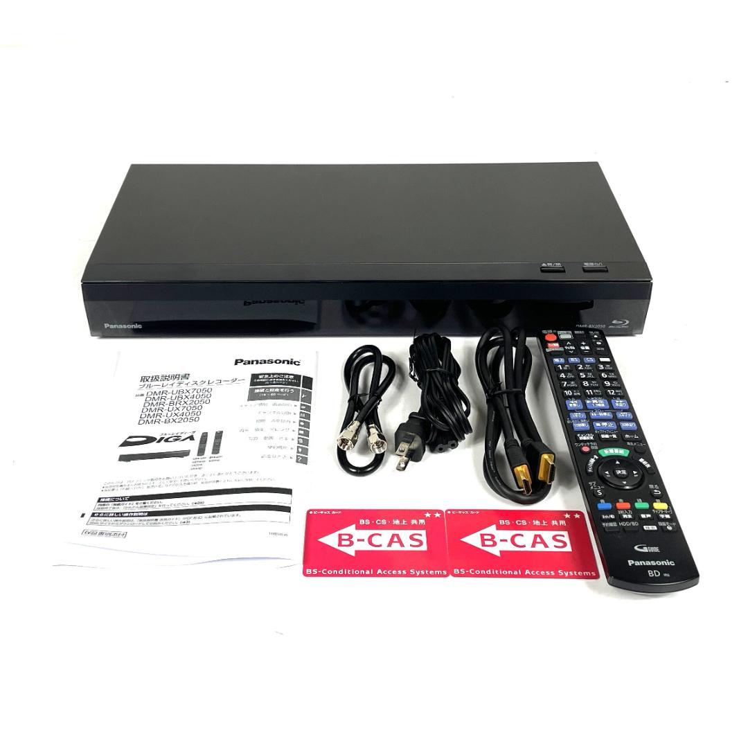 Panasonic DMR-BX2050 ブルーレイレコーダー