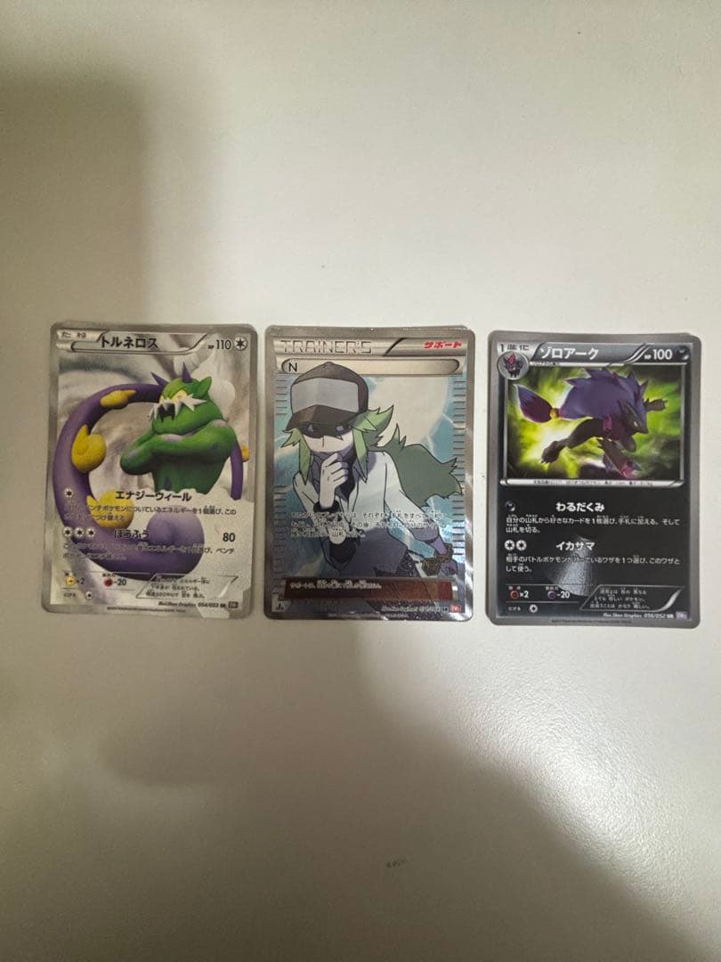 ミ*ウ様 ポケモンカード 3枚セット トルネロス N ゾロアーク SR UR 引