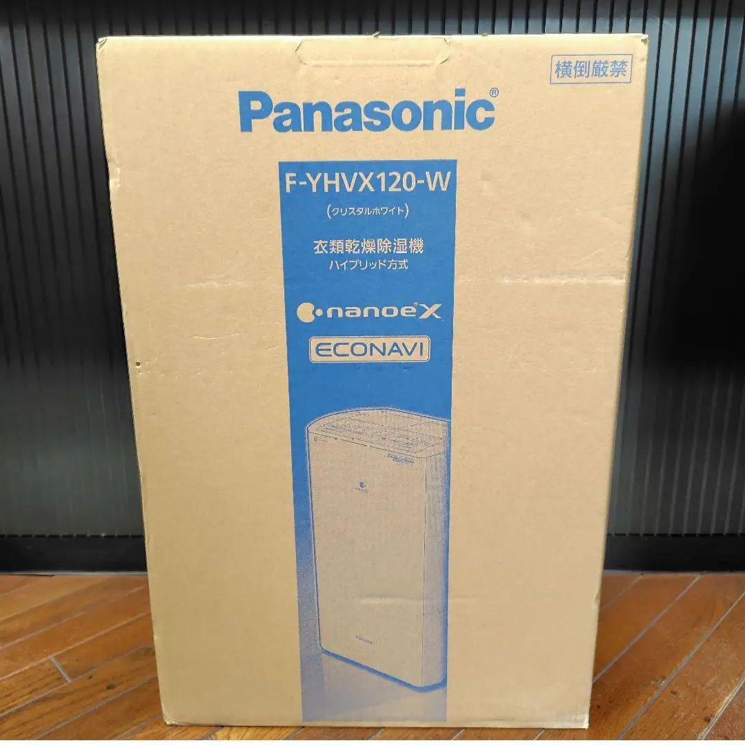 未開封パナソニックF-YHVX120-W衣類乾燥除湿機ハイブリッド式