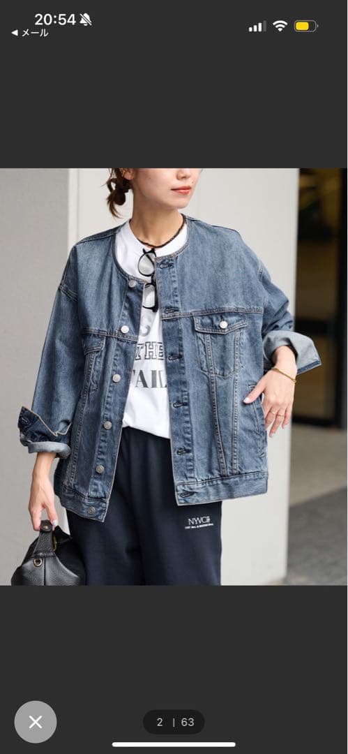 ジャーナルスタンダードレリューム ブルーデニムジャケット