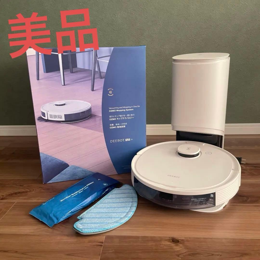 ECOVACS ロボット掃除機 DEEBOT N8+ DLN26-11