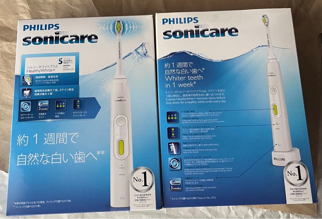 新品　PHILIPS Sonicare HealthyWhite + 本体2個
