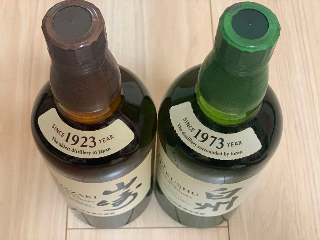 白州 山崎 ウイスキー 700ml 新品未開封