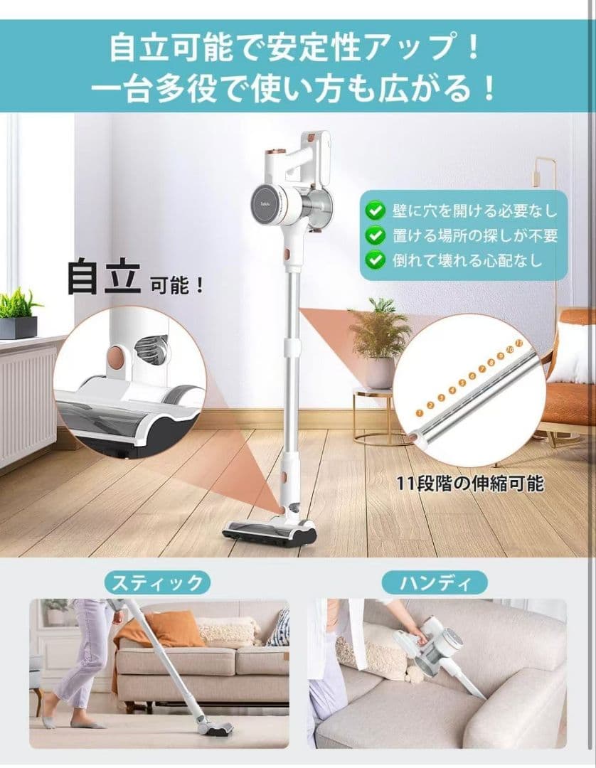 掃除機 コードレス a 【2026革新版登場!驚きの軽さ!業界初のグリーン