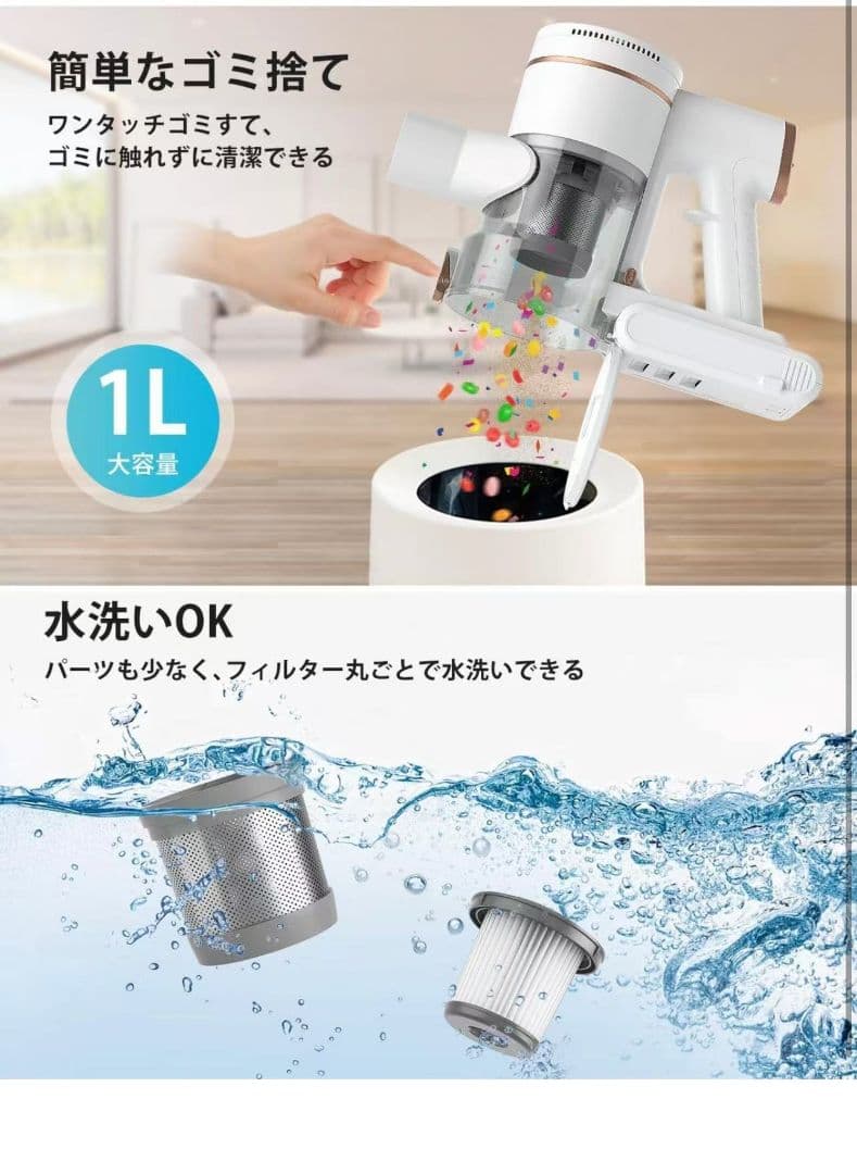 掃除機 コードレス a 【2026革新版登場!驚きの軽さ!業界初のグリーン