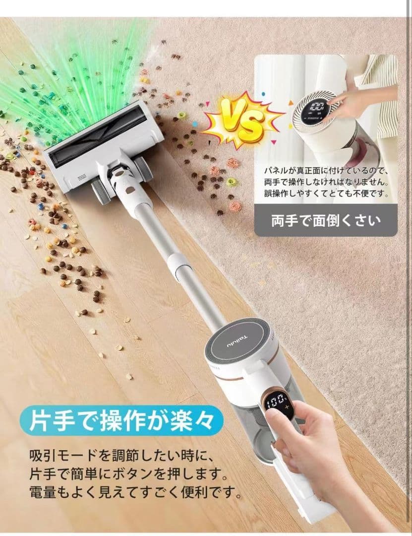 掃除機 コードレス a 【2026革新版登場!驚きの軽さ!業界初のグリーン