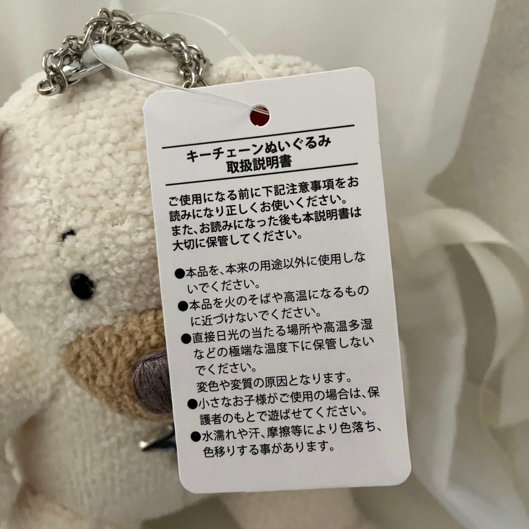 新品レア　FEILER フェイラー　リーベ＆リリア　ぬいぐるみチャーム2体セット