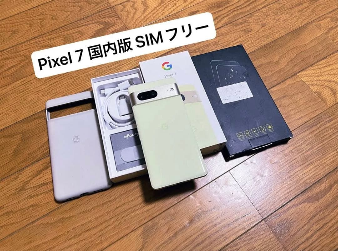 Google Pixel 7 国内版 SIMフリー 8GB/128GB
