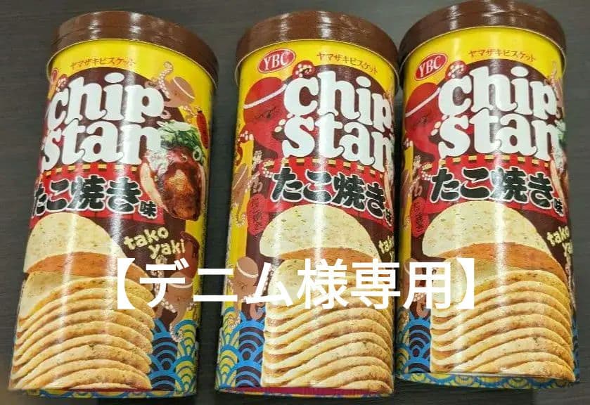 Chip Star たこ焼き味 3個セット