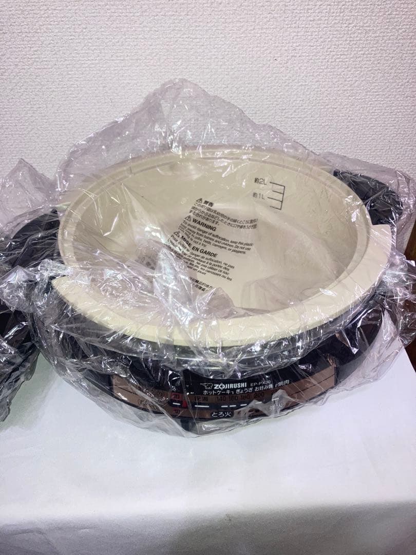 新品　象印グリルなべ あじまる 1台3役