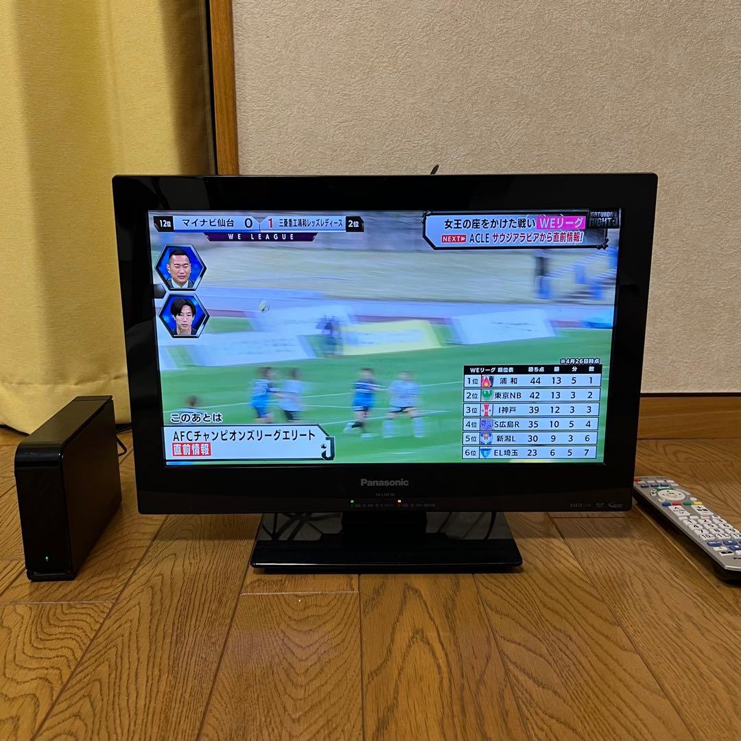 パナソニック　テレビ　19インチ　外付けHDD セット