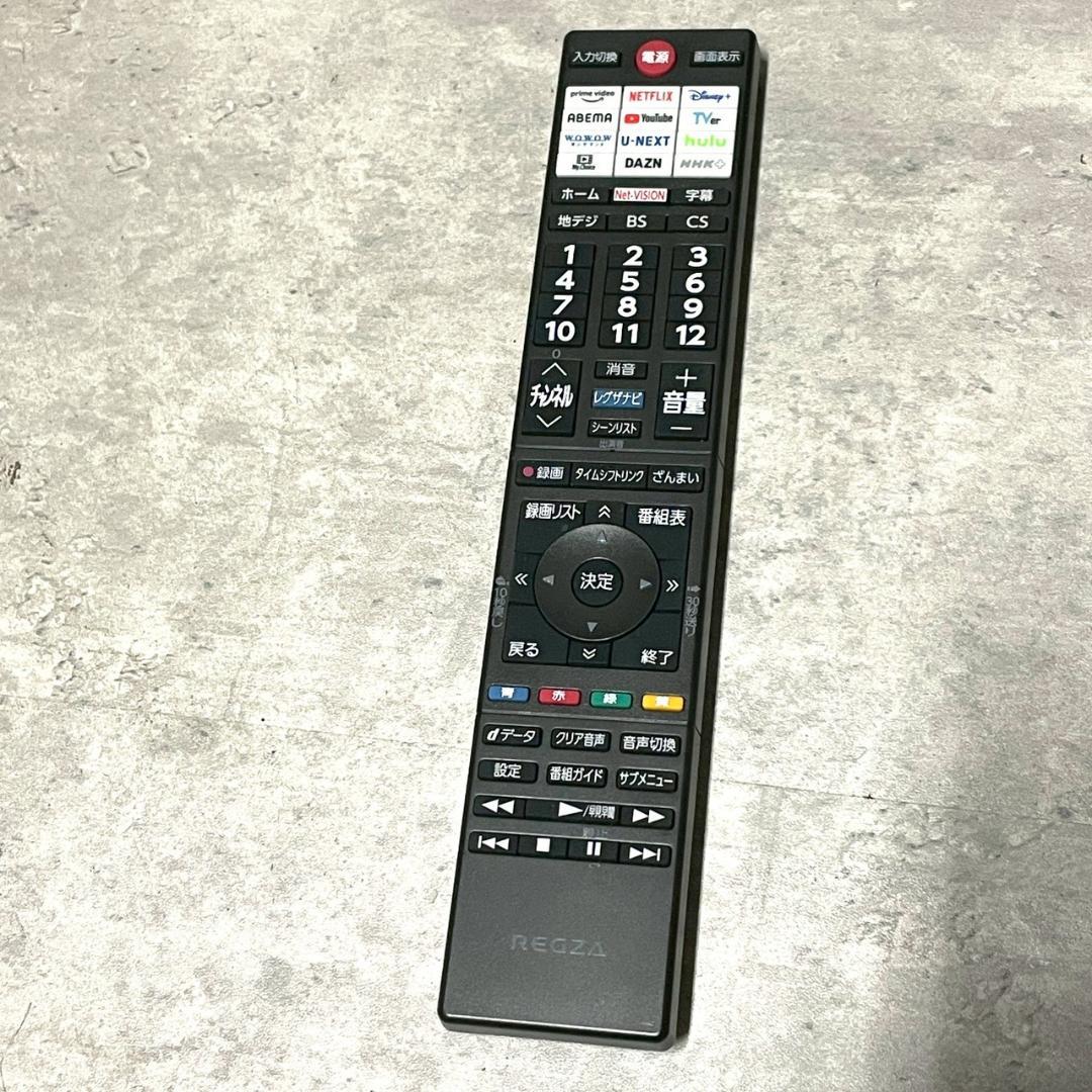 美品 2024年製 40インチ REGZA 40V35N スマートテレビ