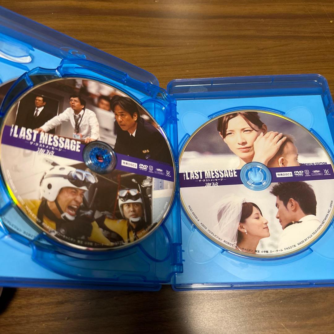 廃盤　海猿2作品セット ブレイブハーツ、ラストメッセージ　プレミアムエデション