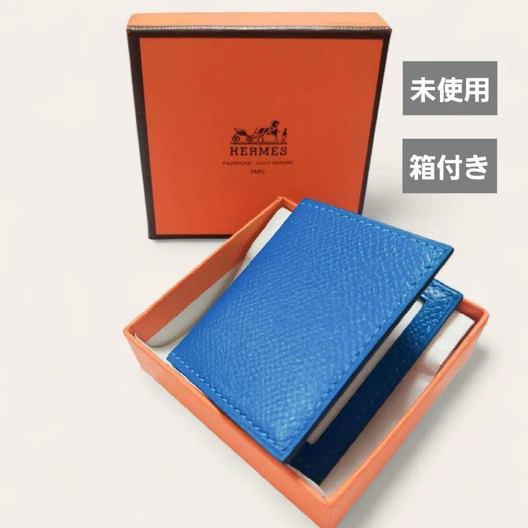 【未使用】エルメス　ミニフォトケース 写真入れ 写真ケース ブルー系 レザー