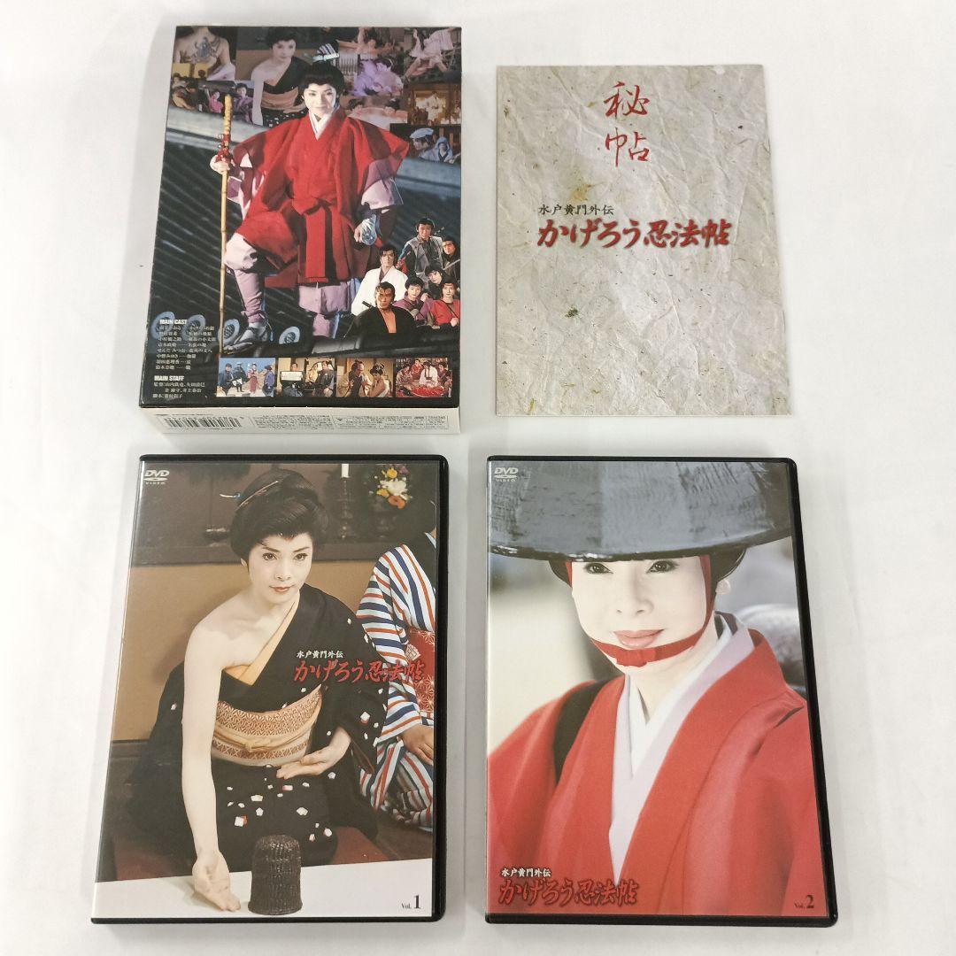 水戸黄門外伝 かげろう忍法帖 DVD-BOX